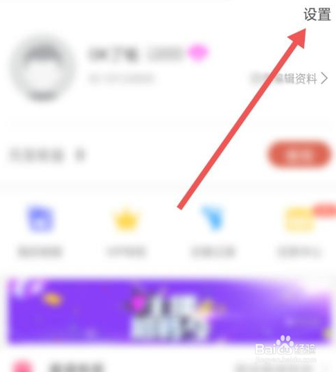 闻爱视频聊怎么清空所有聊天记录