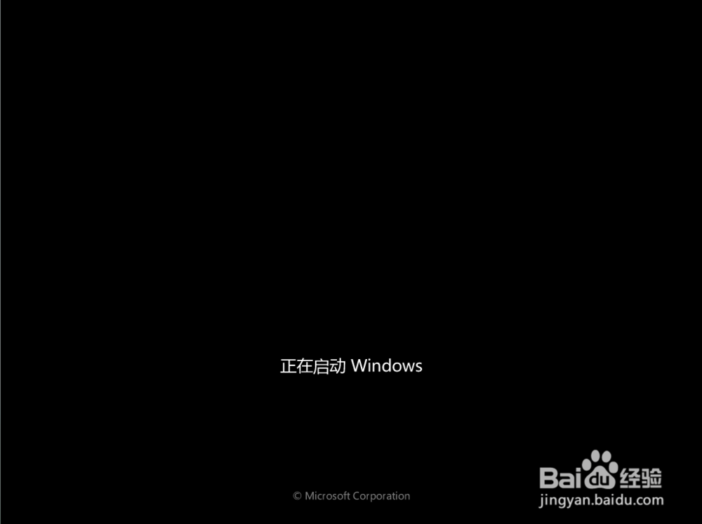 光盘安装win7全过程详细图解