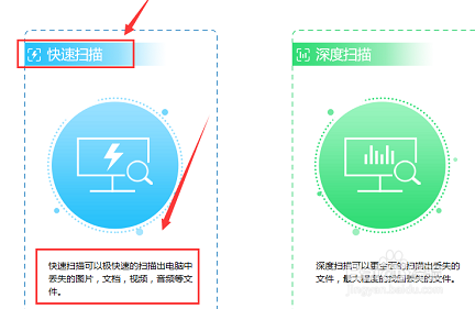 如何恢复魅族Pro7手机照片