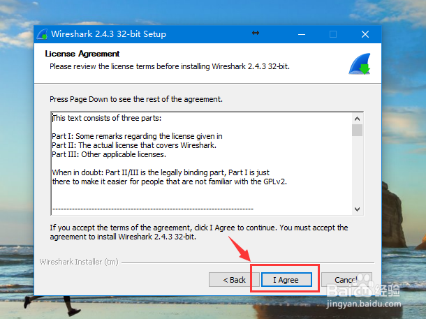 如何在win10系统安装64位Wireshark抓包工具？