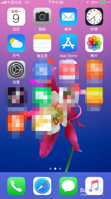 iPhone怎么设置动态的壁纸