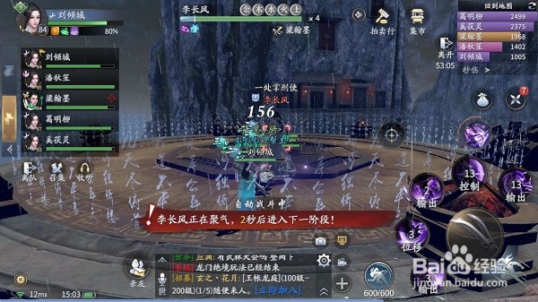 庆余年鬼门铁狱副本打法攻略