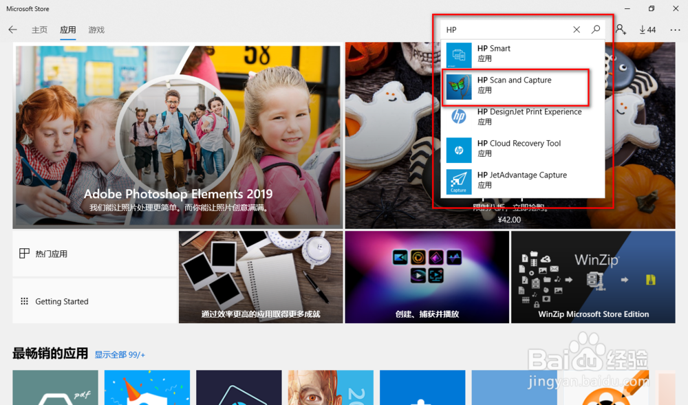 HP LaserJet Pro MFP M127-M128扫描文档