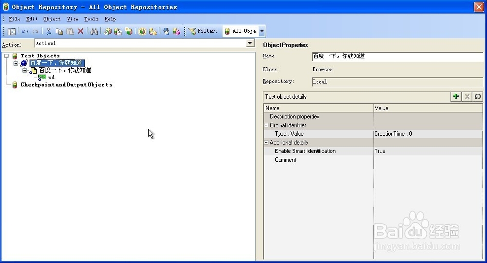 QTP不能识别对象怎么办？（图文教程）