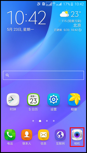 Samsung Galaxy J7(2016)SM-J7109(5.1.1)如何关闭相机的快门音?