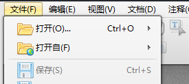 PDF编辑器哪款好用