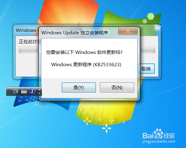 无法定位程序输入点RemoveDllDirectory于动态链