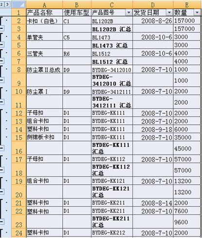 EXCEL数据快速筛选提取对比填充