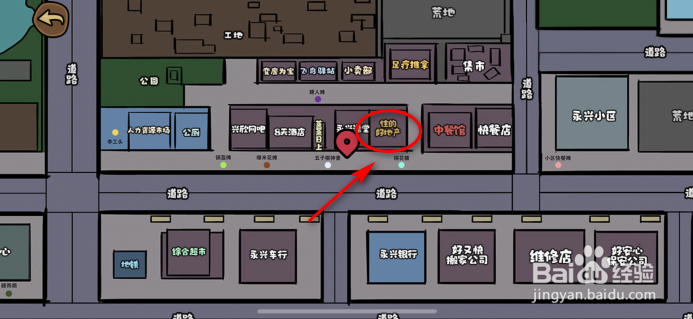 打工生活模拟器怎么租房