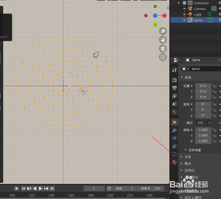 在blender2.9如何画蚊香