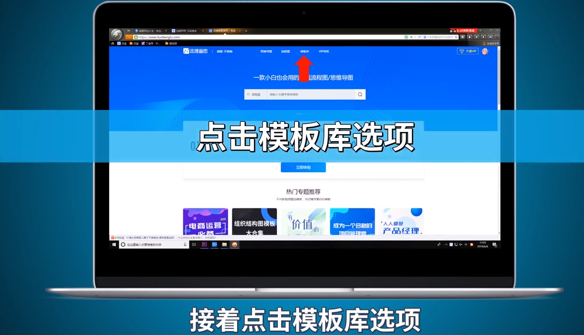 思维导图怎么做