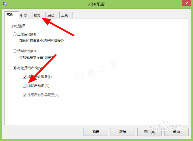 电脑一开机内存占用90%多怎么办