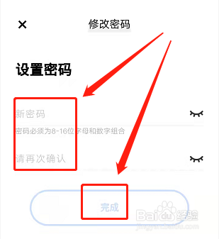 vivo账号锁定手机怎么解除