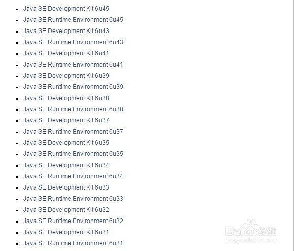 如何从官网下载老版本JDK