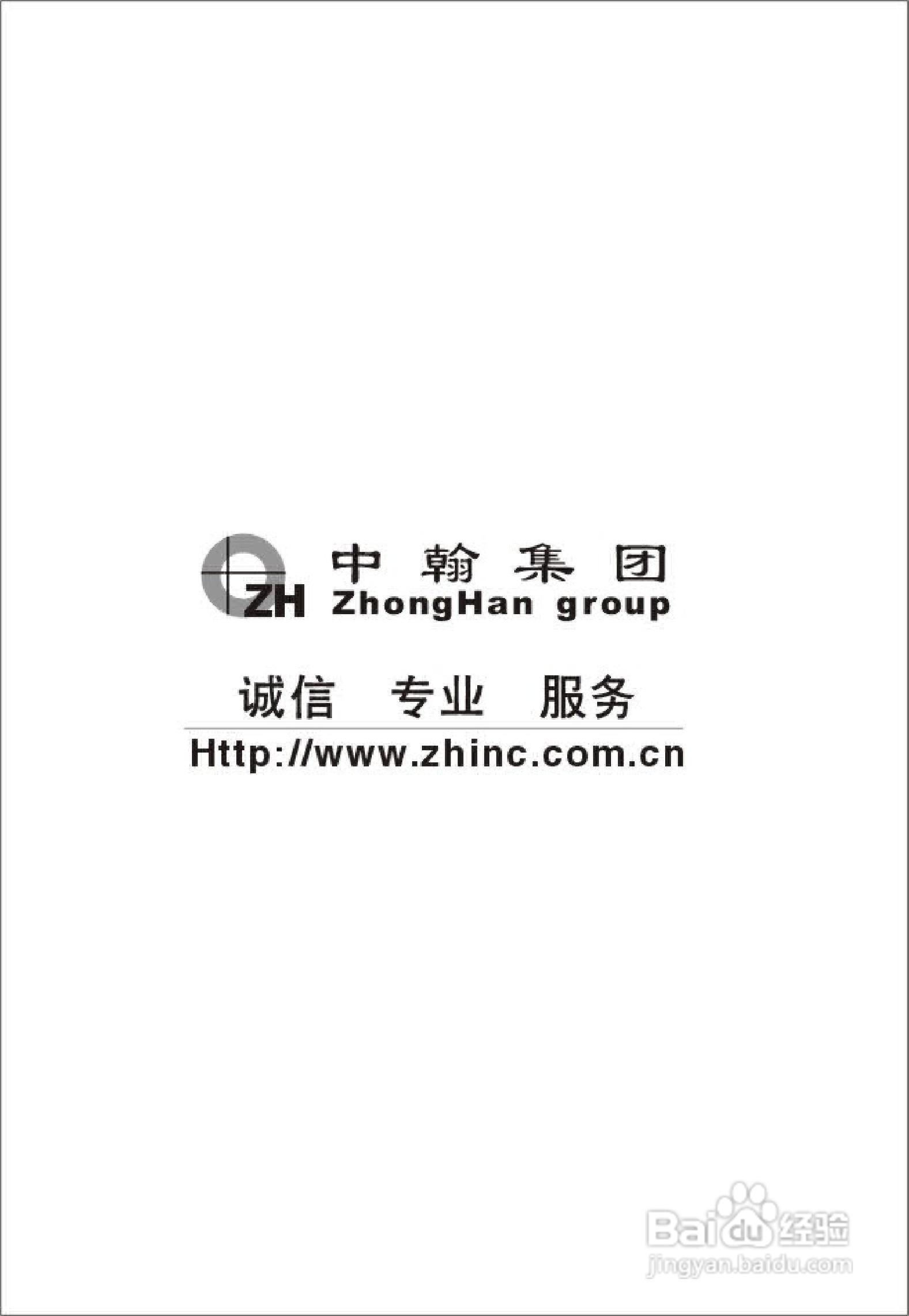 尼康DTM-801、831、851 系列全站仪使用手册:[1]