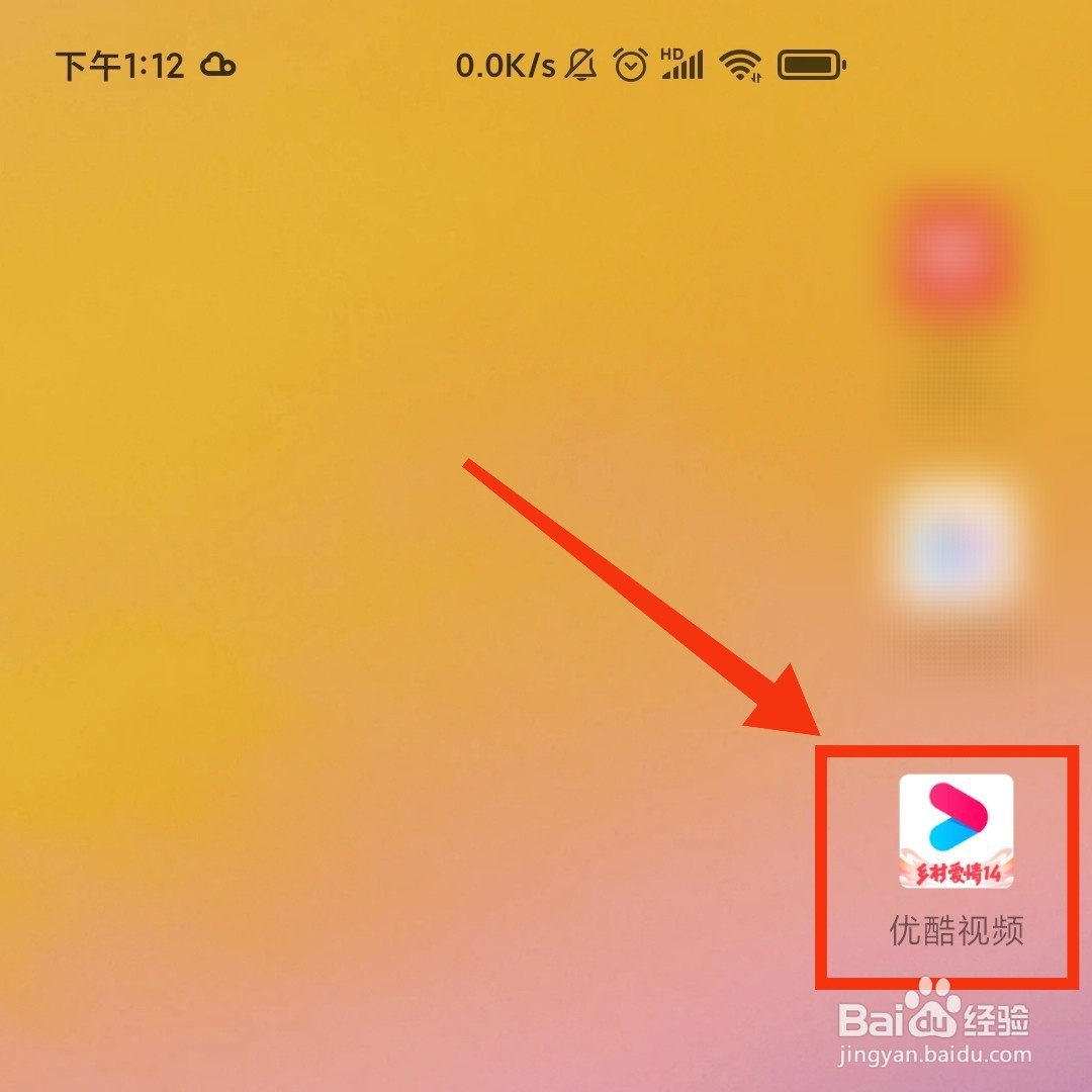 优酷视频app在哪设置使用Touch ID登录