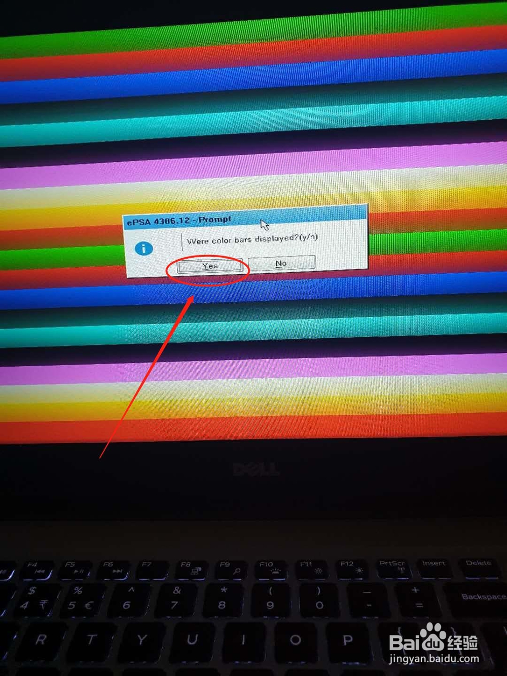 dell开机卡在logo死机怎么办