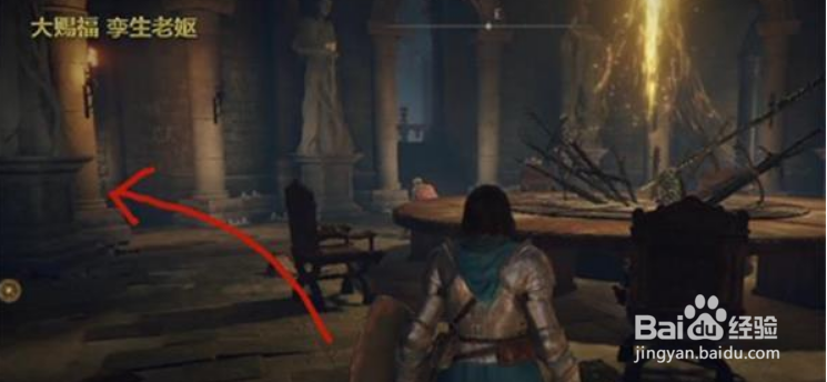 艾尔登法环血焰刀刃用不了解决攻略