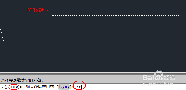 CAD2014实例教程：[36]点绘制及样式