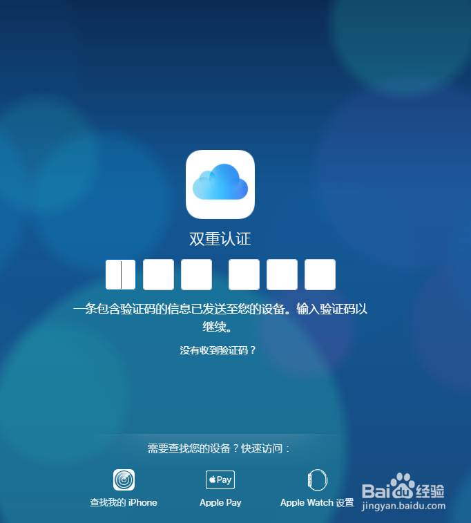如何从icloud下载图片