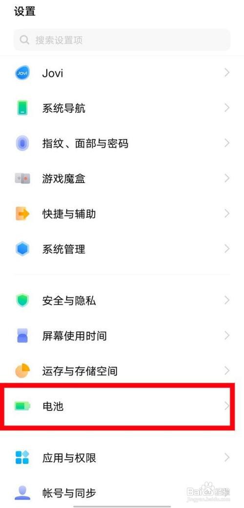 vivo手机怎么打开无线反向充电