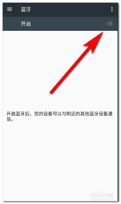 夜神模拟器怎么打开蓝牙开关