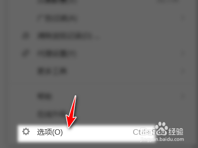 搜狗浏览器如何启用浏览器PDF阅读功能
