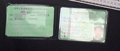 怎么在银行交罚款