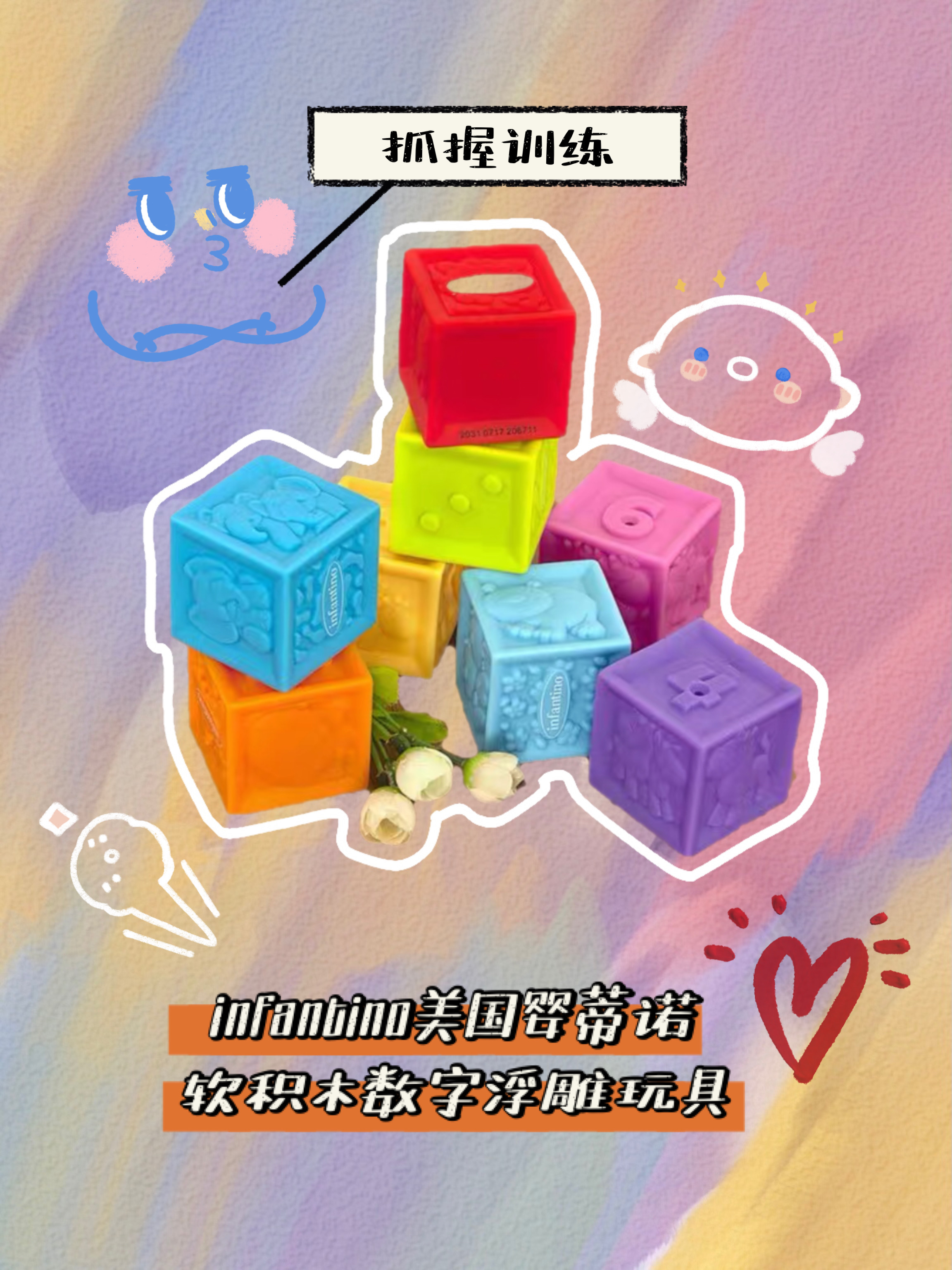 选对材质很重要,宝宝用的安心,妈妈放心