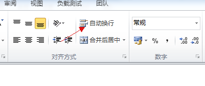excel表格的操作技巧：[4]设置单元格的行高