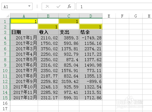 在Excel表格中怎样实现隔列插入空白列？