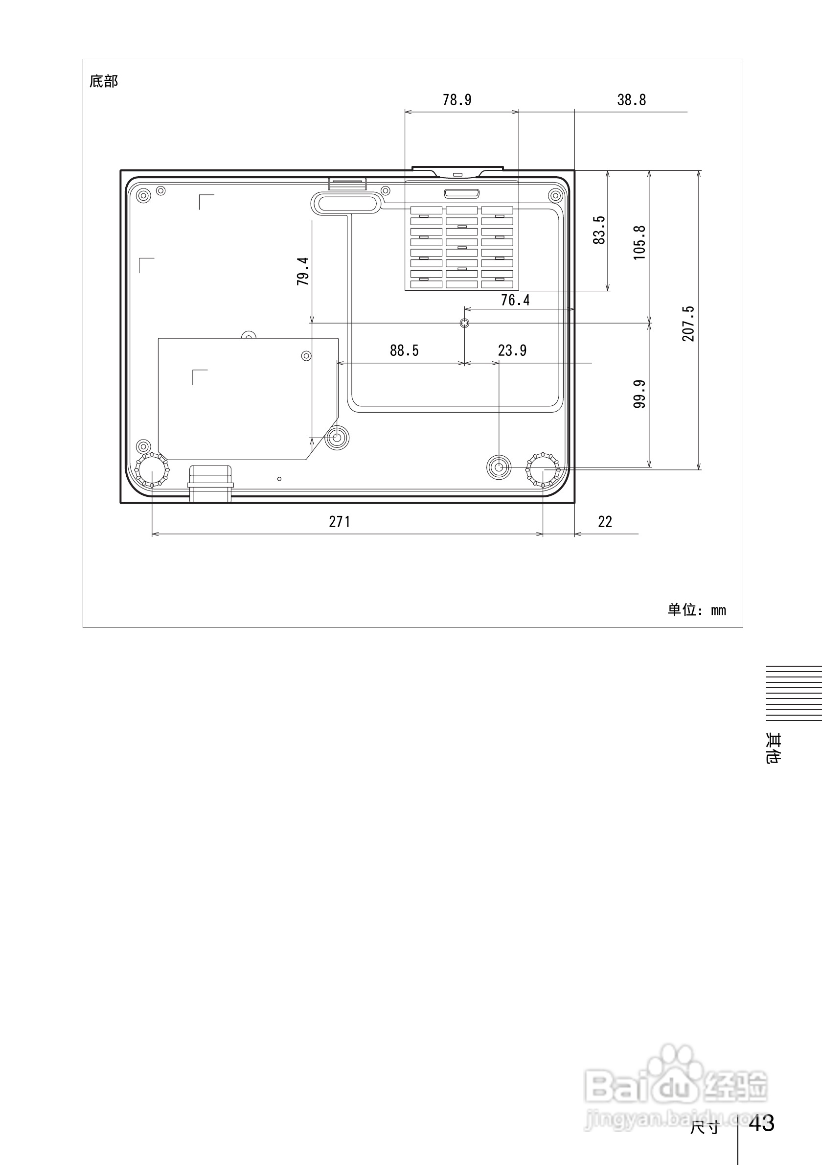 SONY VPL-DX120投影机说明书:[5]