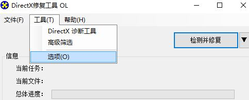 win10系统使用技巧之怎么关闭3d加速