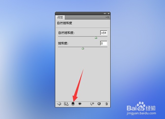 photoshop基础入门教程之PS调整图层的创建使用