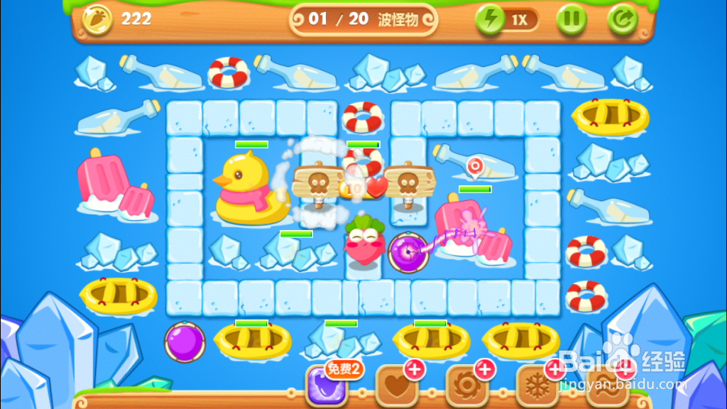 保卫萝卜2之天天向上主题第16层通关攻略