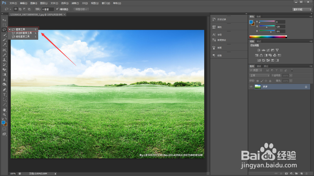 ps怎么快速去水印??