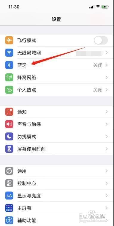 iPhone13蓝牙耳机如何改名呢?