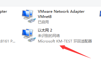 Xshell连接本地VMware安装的Linux虚拟机