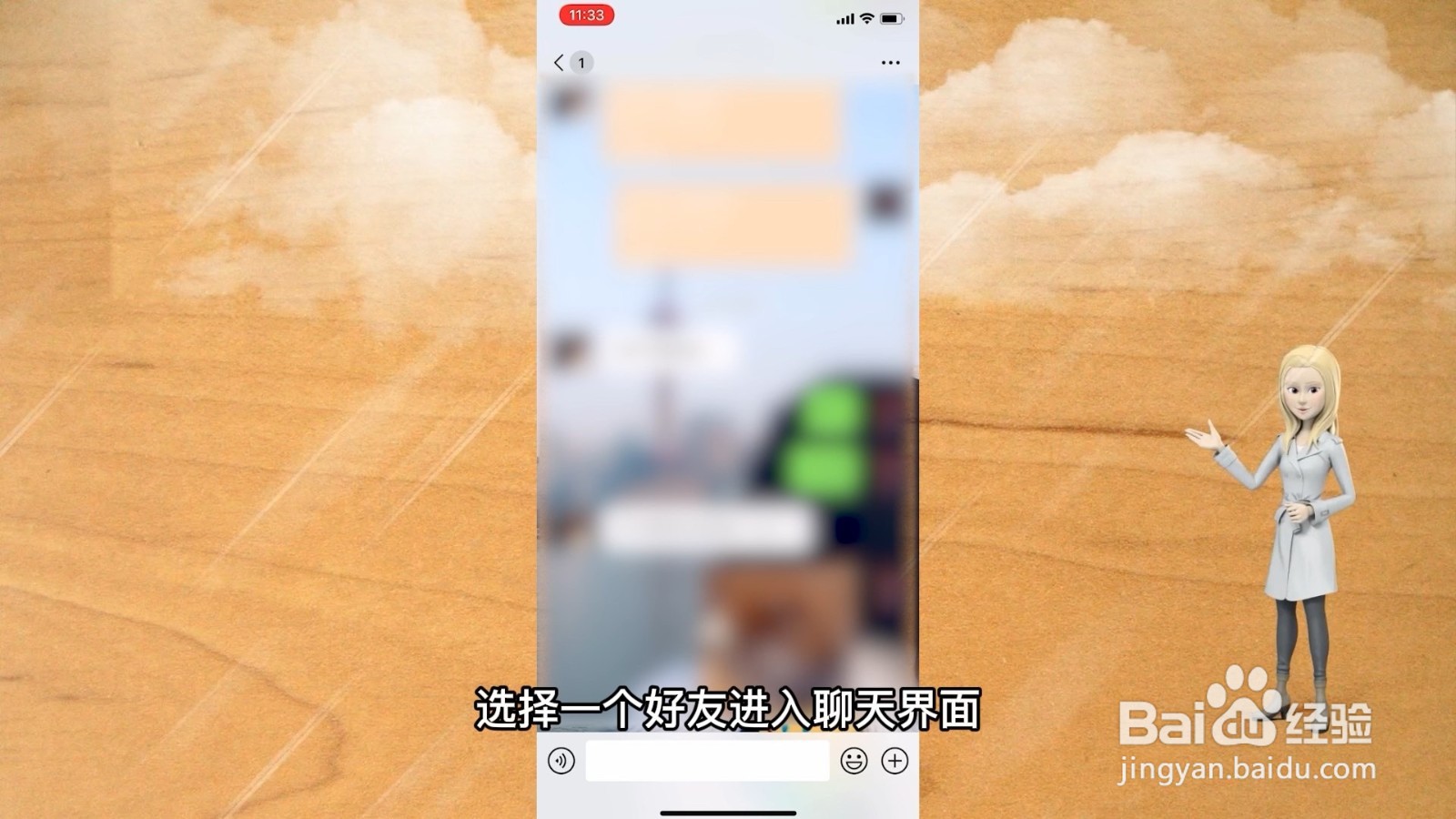 红包封面在哪看