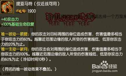 s5上单巨魔天赋加点图 lol巨魔上单天赋符文