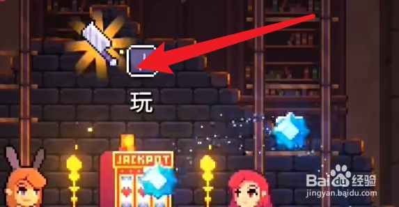 猩红少女武器攻略