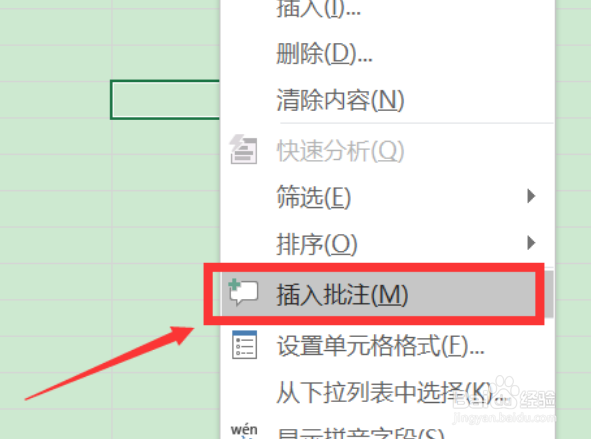 WPS使用技巧之如何给EXCEL批注中插入图片