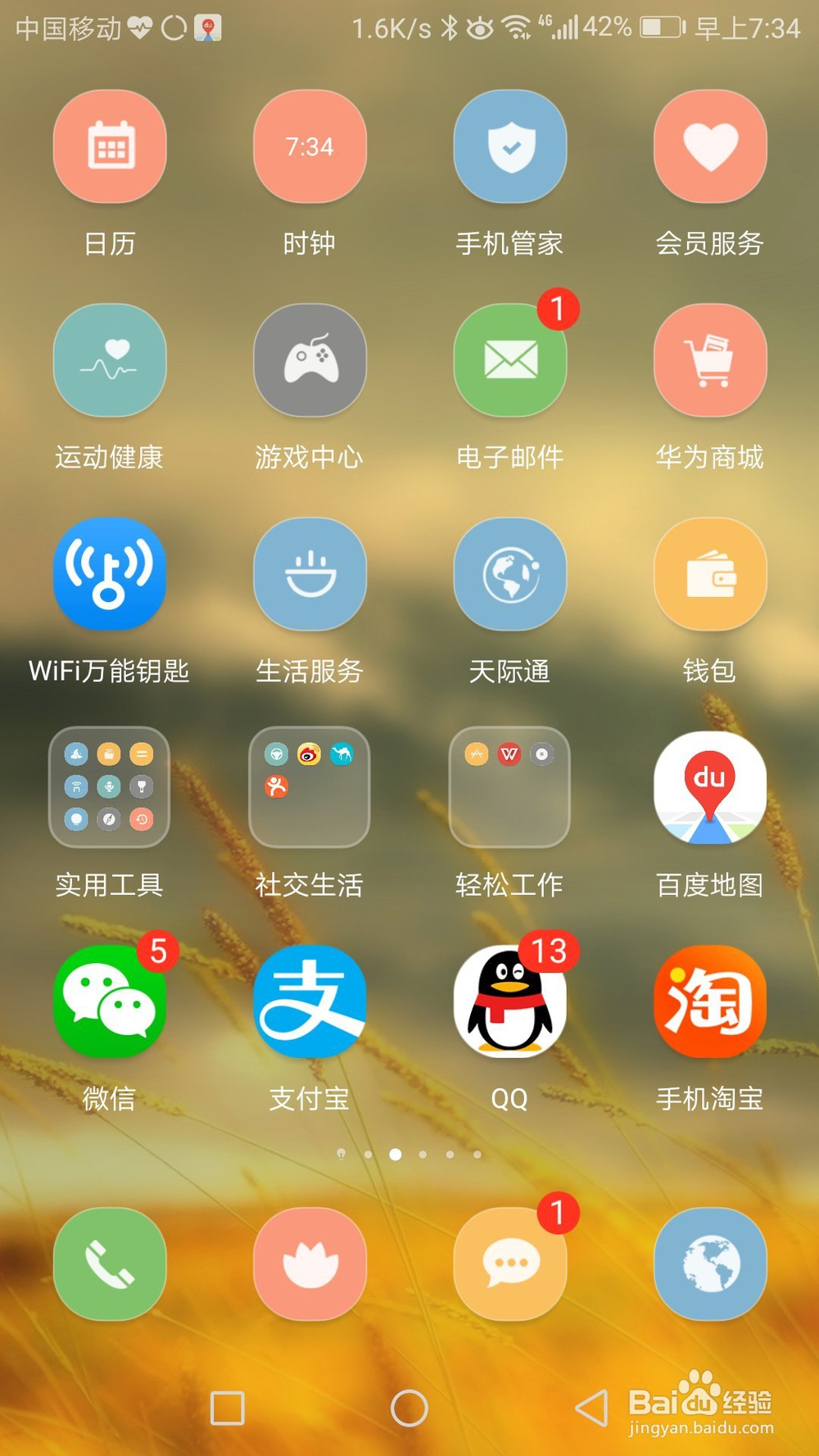 微信我的收藏删除了怎么恢复