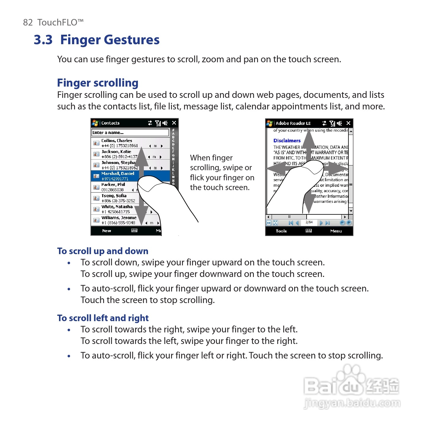 HTC Touch Cruise手机说明书:[9]
