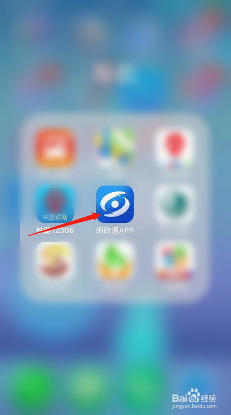 个人失业后怎么在网上申领失业补助金