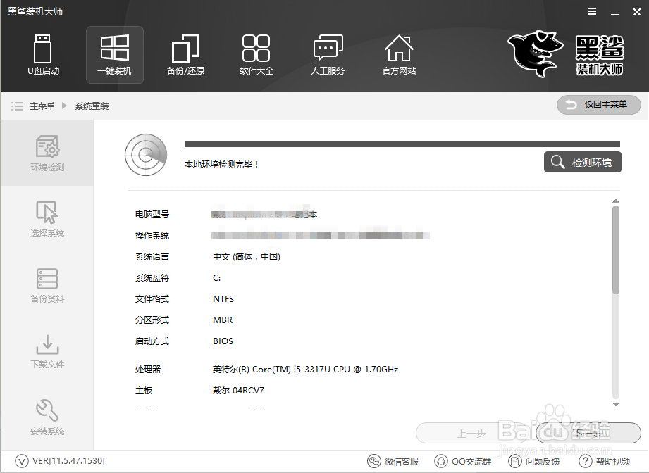 【Windows 10/8/7/XP】如何使用U盘重装电脑系统