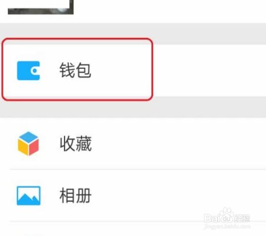 微信怎么设置手势密码，怎么设置微信手势密码