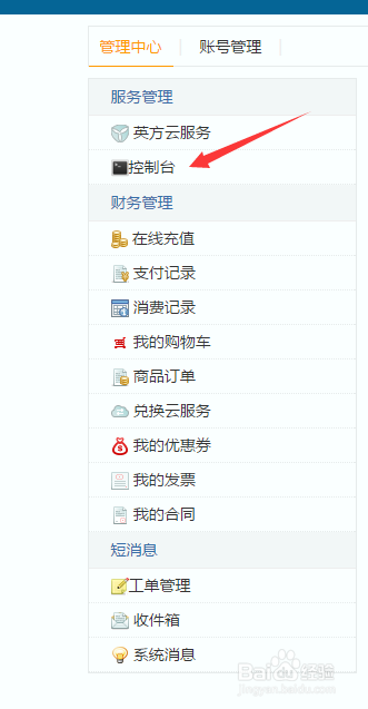 云备份与恢复