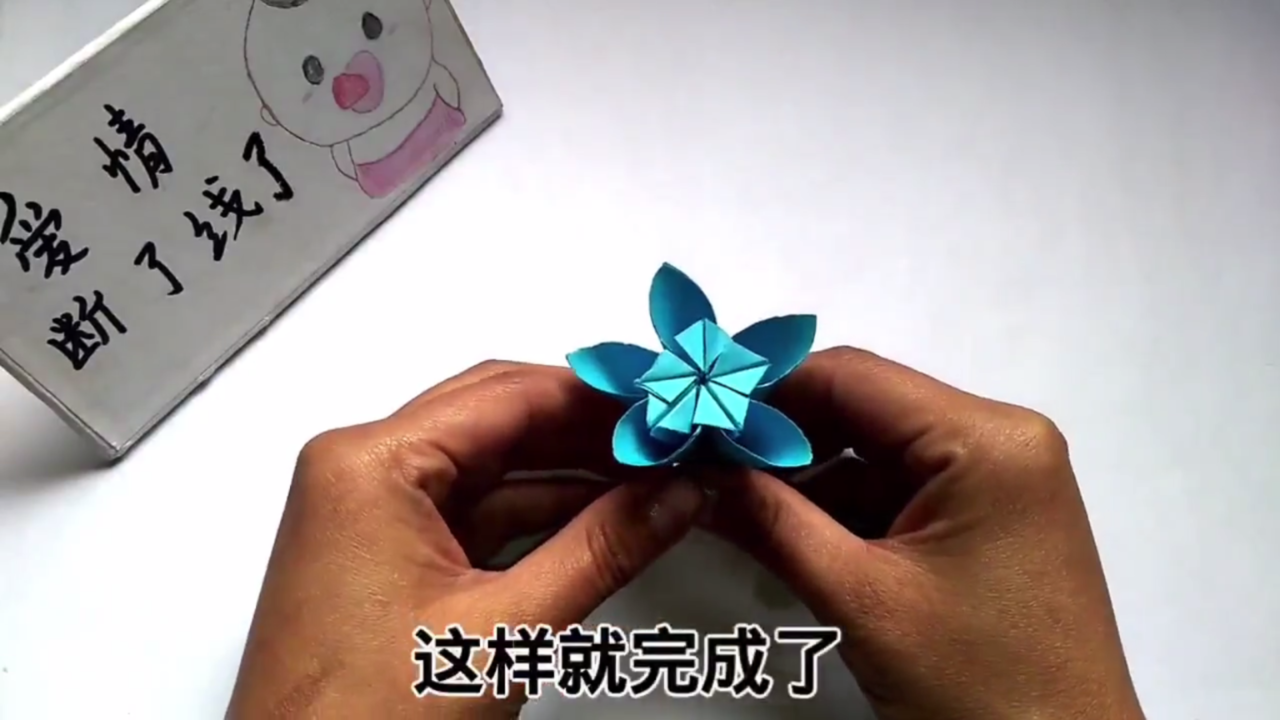 方片花折纸怎么折
