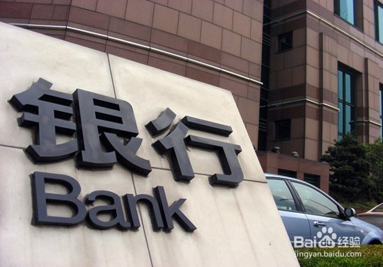 买第一套房如何办理贷款